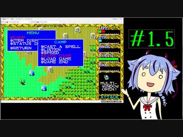 ＃１．5ハイドライドII（PC-8801版）