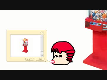 偏ミニ