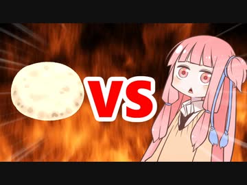 茜ちゃんVSパン生地