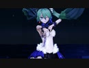 【MMD】ドラマツルギー【TYPE2020 ミクさん】