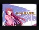 【シノビガミ】『あの日見た君は。』【Part1】