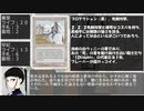 【MTG】放課後マジック部　３２話