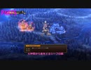 【ネタバレあり】ミーハー来りてユニコーンオーバーロード005【ボイスロイド実況】