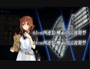 【艦これ】'24早春イベ 甲E3-1撃破【ながむつ】【おいもパワー】
