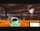 ３月12日にもイフの日　すっかり店員さんが板についてきたイフじいさん