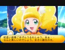 フィーリア王女とふたりはプリキュアSplash☆Star～1284