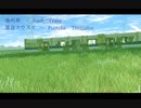 廃列車【UTAUオリジナル】feat.番音フウスケ