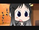 隣人のアリアルさんとミリアルさん　920『サンプラー』