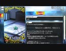 【Fate/Grand Order】 護りの勾玉 [ヤマトタケル] 【Valentine2024】