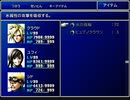 【FF7】トロフィーコンプ&やり込みプレイ【Part523】