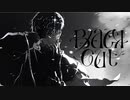 【ニコカラ】 Black out / 梓川 【onvocal】