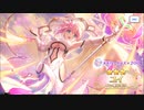 [プリコネR]2023年16天井の人が少し低テンションで挑むユイ(アストルム)ガチャ+雑談 #はやのその他 #プリコネR
