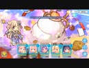 【深域クエスト】 光　1-1～3-10【TP上昇+2有】