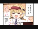 キラッ！営業スマイル
