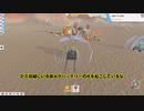 【ゆっくり実況】Terratechその27【テラテック】