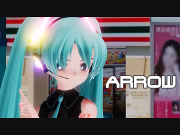 【MMD】らぶちゃん で「ARROW」