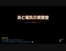 遊びつくしたいピクミン4【実況】 part28