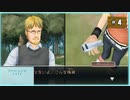 #4 アナザーコード:R 記憶の扉 【女性実況】【Wii】