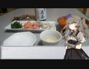 買ってきた琵琶湖の幸でお酒飲む[VOICEBOX冥鳴ひまり]