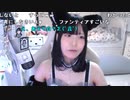 【贅肉ちゃん】天下一品コラボ食レポ【トレバイベ最終日】。2024年3月2日