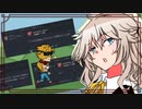 ゲーム好きなんでゲームあるあるなゲームをゲームの話しながらプレイする別にゲームが得意な訳ではない春日部つむぎ part2 [THE HEX]