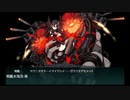 【艦これ】2024冬　E3-1甲　ラスダン