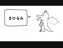 好きなカイリューの育成発表ドラゴン/重音テト