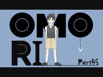 【初見実況】ひきこもり、奇妙を歩く。【OMORI】45（終）