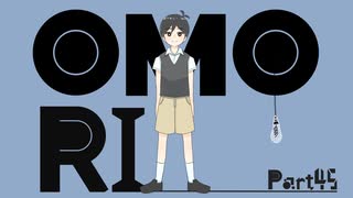 【初見実況】ひきこもり、奇妙を歩く。【OMORI】45（終）