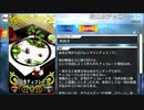 【Fate/Grand Order】枯山水チョコレート [由井正雪] 【Valentine2024】