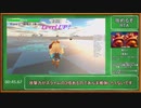 【RTA】攻めるぞ 5分17秒77