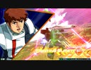 EXVS2OB　　固定ランクマッチ　νガンダム視点