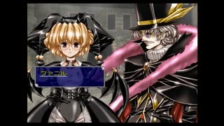 ラ○グリッサー信者による「グローランサーⅤ」実況プレイpart79