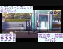 【ヘブンバーンズレッド】ボケ5：ツッコミ1 で未知の敵に挑む！#331【実況プレイ】