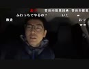 【黒澤】ミステリースポット『迫間不動尊』探索！！！。2024年3月4日