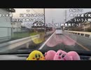 【黒澤】ハッピーセット『すやすやカービィ』当てるまで帰れまてん！。2024年3月1日