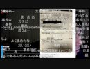 七原くん2024年3月9日 深夜の鬱原くん　現実逃避のお休み②