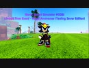 【Sonic Speed Simulator #006】Limited Time Event - Royal Anniversary　(Testing Sever Edition)