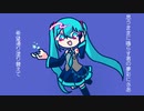 星彩/初音ミク