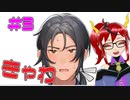 【私こそが学園の女王様】クソ楽しい学園生活でした！！！【ゲーム実況】
