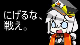 3分間　うつろう季節の中で押し寄せるハチャメチャから逃げないことの大切さを語る紲総統