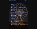 音楽作ってみた♯∞