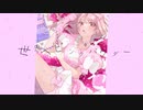「世界へピンクパウダー」およよ feat GUMI