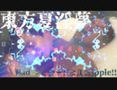 Bad ンアッー!(≧Д≦)pple!!