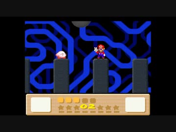 マリオキャニオン3