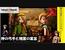 【 アルメセラからの転生者がゆく 】「 ヴィーナス＆ブレイブス 」実況 part.94【ゲーム実況】【 第九章　大陸を越えて31 】