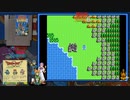 Dragon Warrior II -Dragon Quest II- (NES) PART 1
