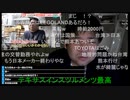 七原くん2024年3月9日 深夜の鬱原くん　現実逃避のお休み➃