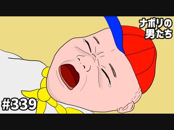 [会員専用]#339 赤ちゃん泣き止ませ動画選手権