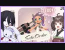 きりたんとうさぎのサイドオーダー：後編【Splatoon3】